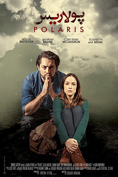 Póster de Polaris