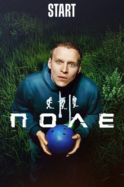 Póster de Pole