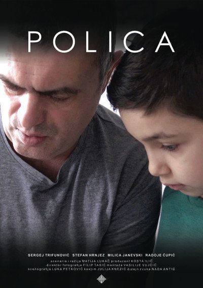 Póster de Polica