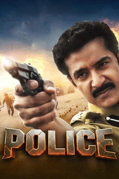 Póster de Police