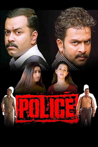 Póster de Police