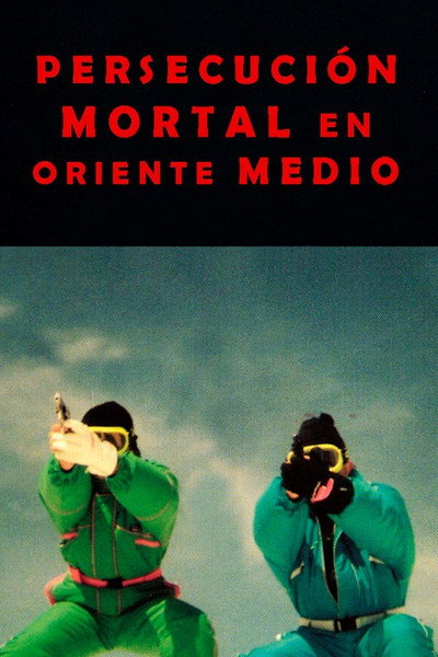 Póster de Police cobra