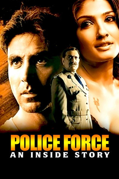 Póster de Police Force: An Inside Story