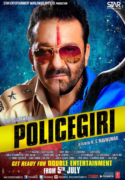Póster de Policegiri