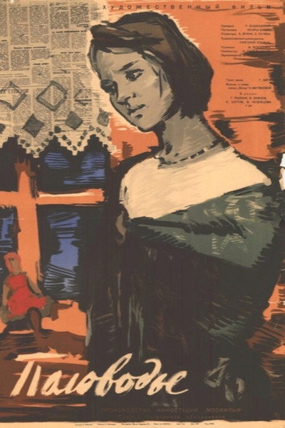 Póster de Polovodye