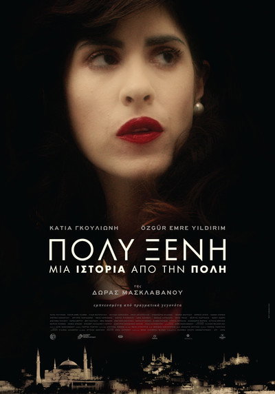 Póster de Polyxeni