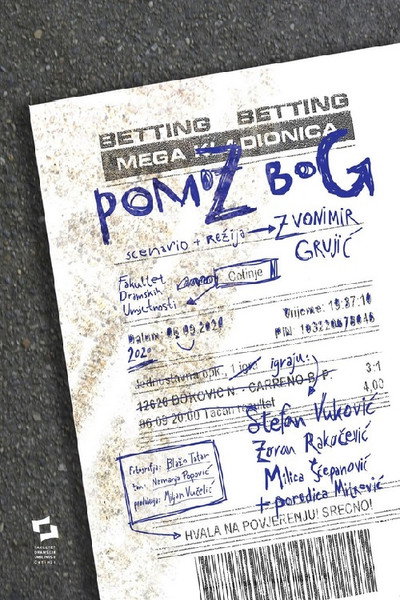 Póster de Pomoz Bog