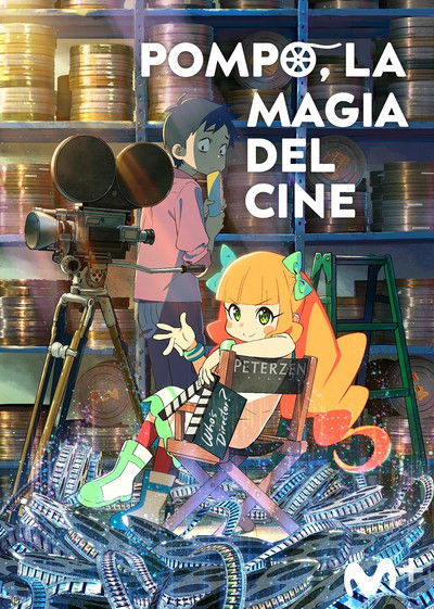 Póster de Pompo: La magia del cine