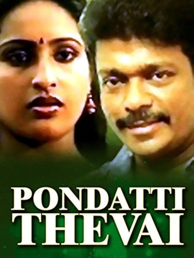 Póster de Pondaatti Thevai