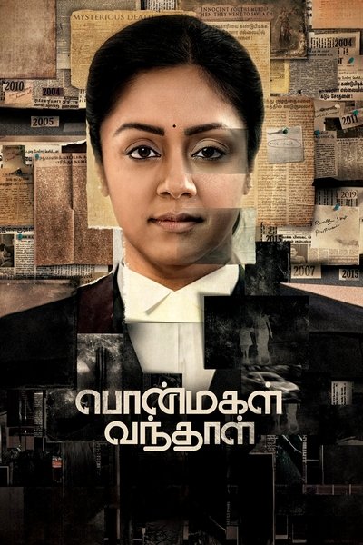 Póster de Ponmagal Vandhal