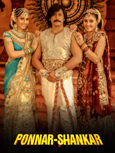 Póster de Ponnar Sankar