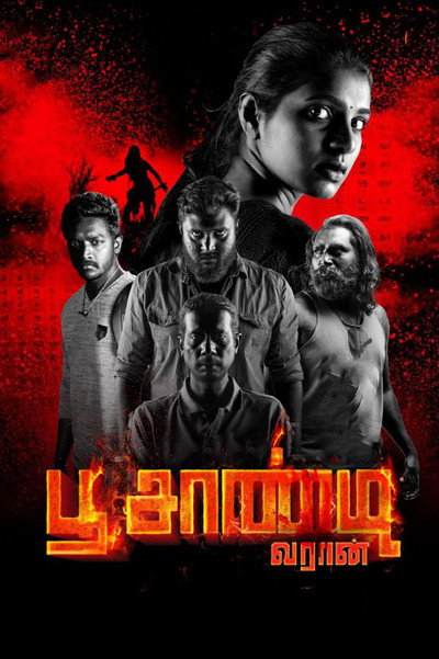 Póster de Poochandi