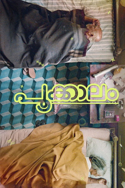 Póster de Pookkaalam