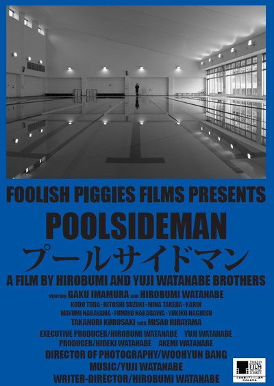 Póster de Poolside Man