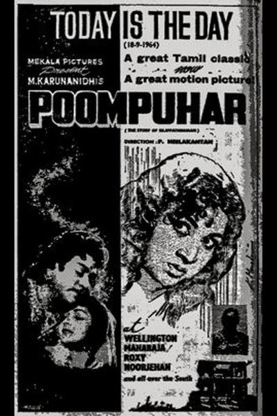 Póster de Poompuhar