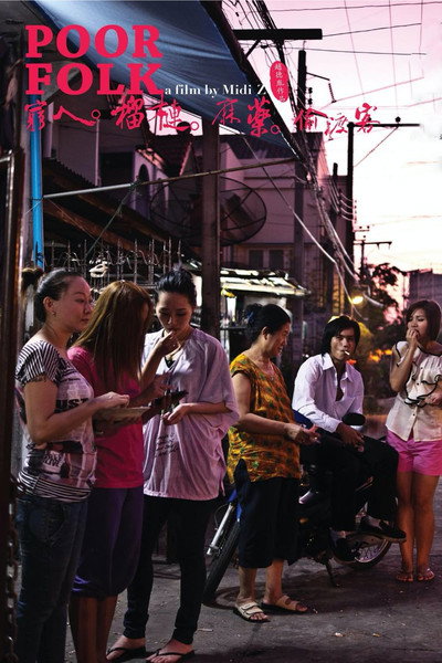 Póster de Poor Folk
