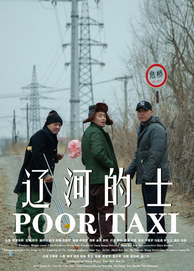 Póster de Poor Taxi