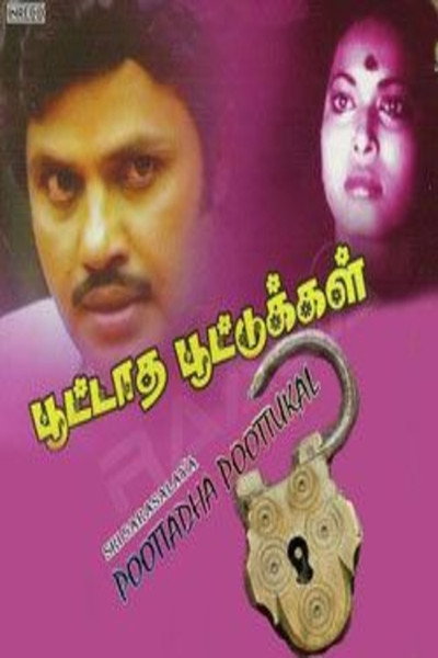 Póster de Poottata Pootukkal