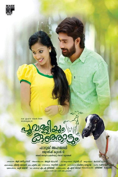 Póster de Poovalliyum Kunjadum