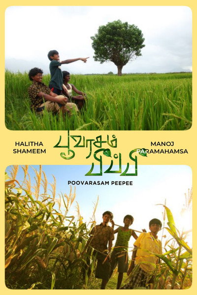 Póster de Poovarasam Peepee