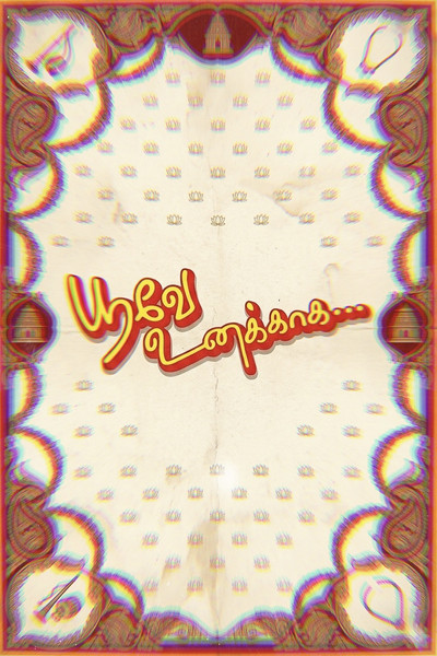 Póster de Poove Unakkaga