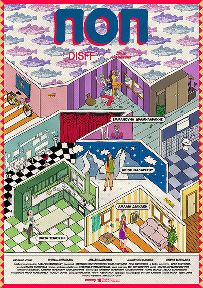 Póster de Pop