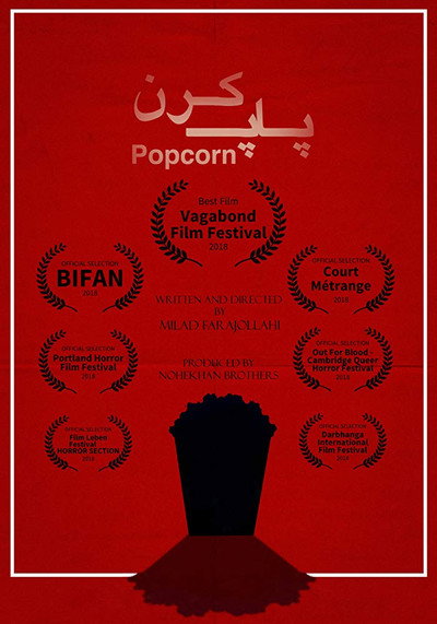 Póster de Popcorn
