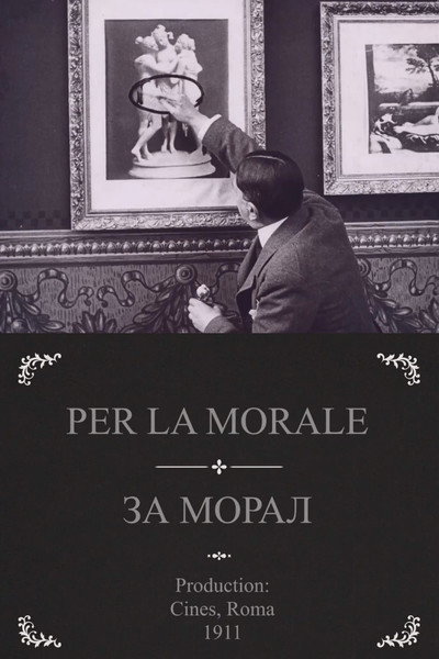 Póster de Por la moral