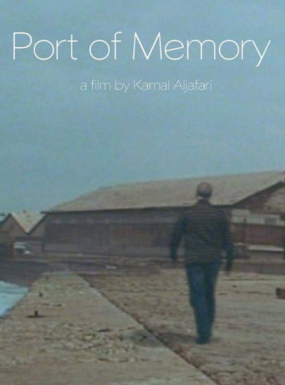 Póster de Port of Memory