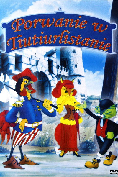 Póster de Porwanie w Tiutiurlistanie