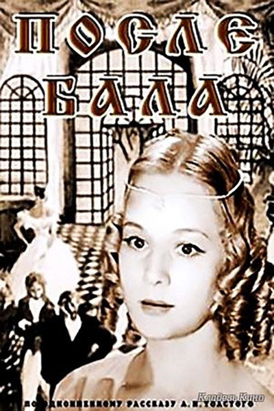 Póster de Posle bala