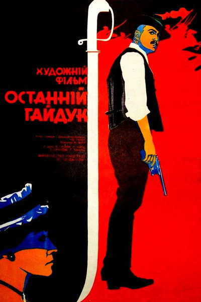 Póster de Posledniy gaiduk