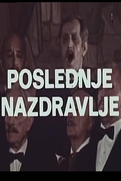 Póster de Poslednje nazdravlje