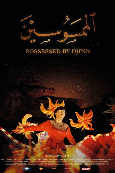 Póster de Possessed by Djinn