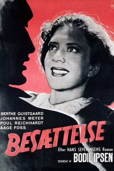 Póster de Possession