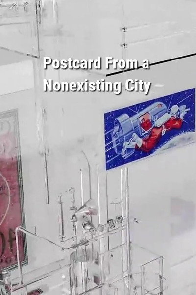 Póster de Postcard from a Nonexisting City