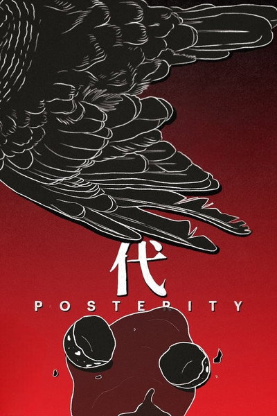 Póster de Posterity