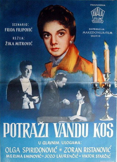 Póster de Potrazi Vandu Kos