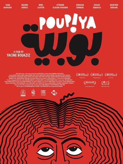 Póster de Poupiya
