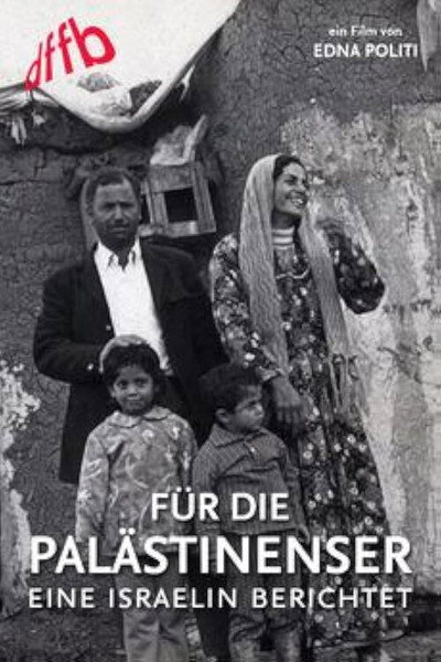 Póster de Pour les Palestiniens, une Israélienne témoigne