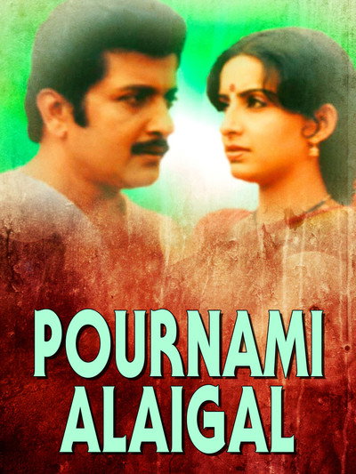 Póster de Pournami Alaigal