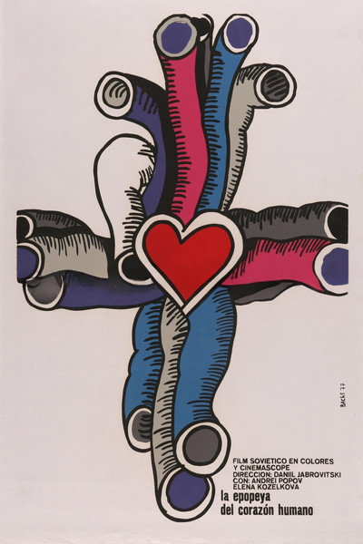 Póster de Povest o chelovecheskom serdtse