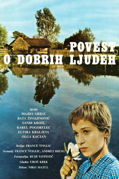 Póster de Povest o dobrih ljudeh