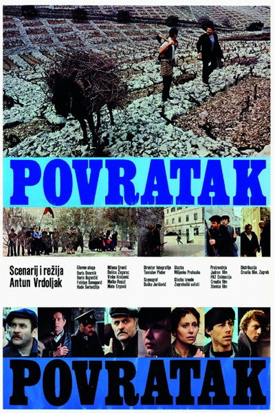 Póster de Povratak