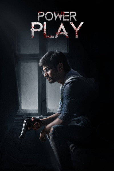 Póster de Power Play