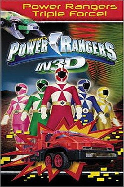 Póster de Power Rangers in 3D: Triple Force