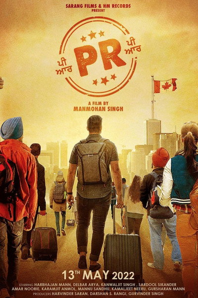 Póster de PR