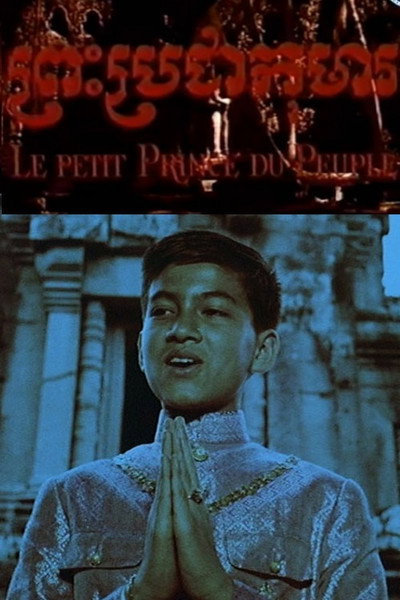 Póster de Prachea Komar
