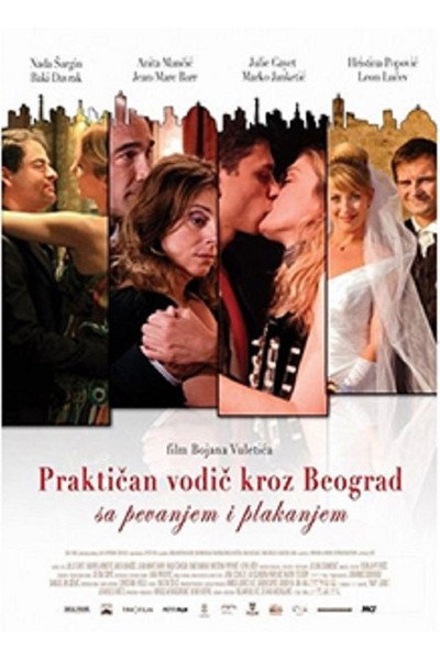 Póster de Practical Guide to Belgrade with Singing and Crying