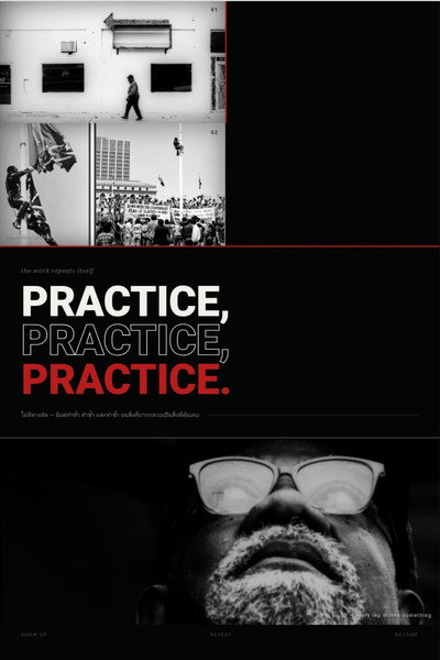 Póster de Practice, Practice, Practice